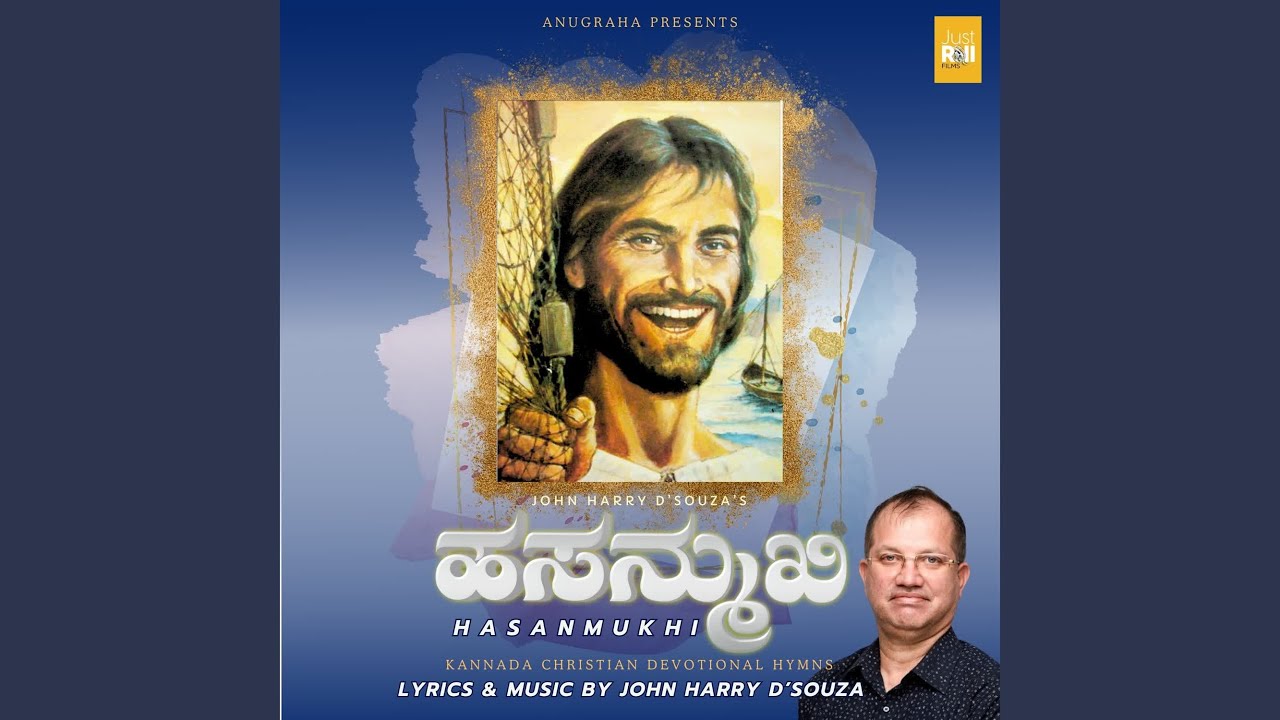 Nanna Karedu