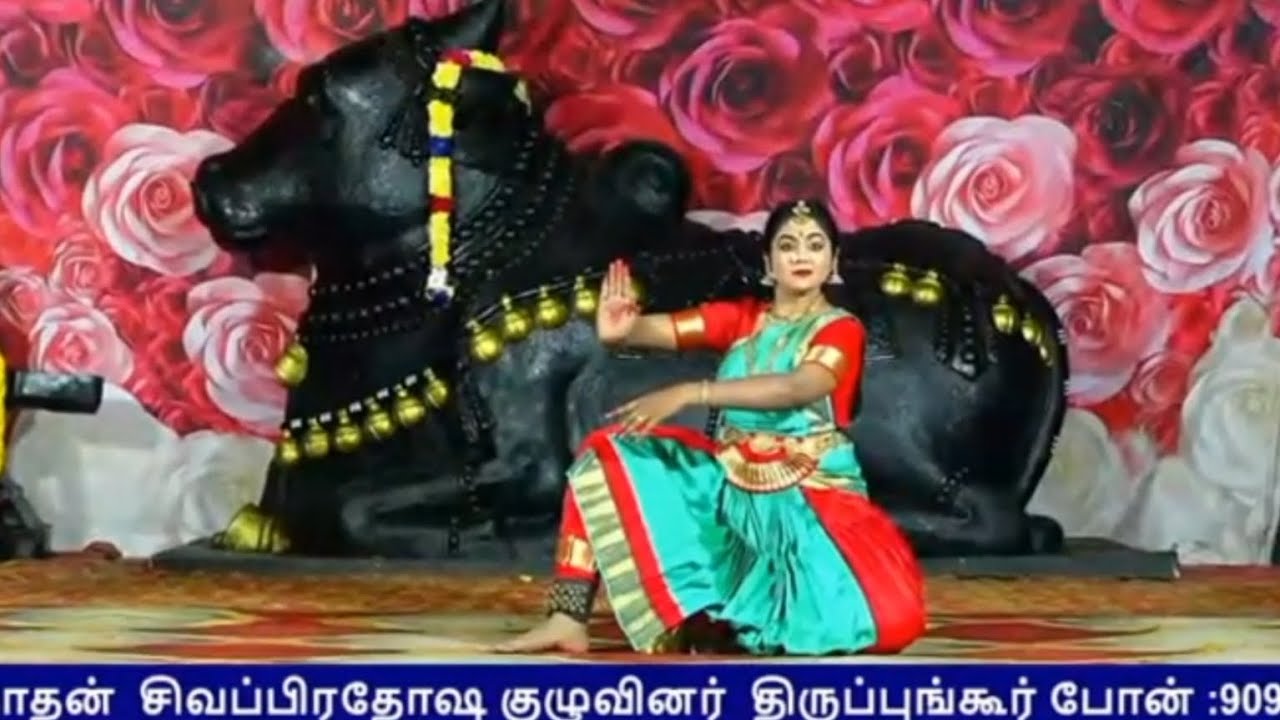 Shiva Thandavam l Saptha thandavam l Shivarathri 2026 l Thirupungur
