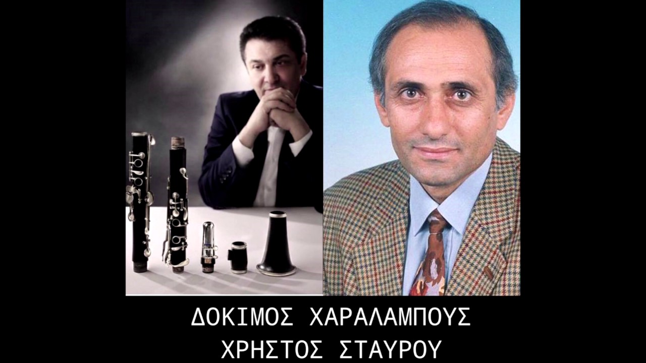 ΔΟΚΙΜΟΣ ΧΑΡΑΛΑΜΠΟΥΣ ΧΡΗΣΤΟΣ ΣΤΑΥΡΟΥ ΓΑΜΟΣ 2015
