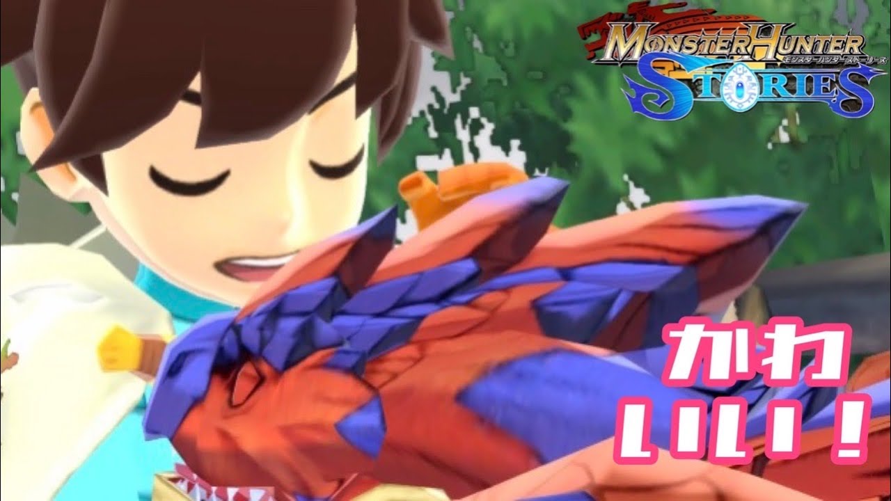 [モンスターハンターストーリーズ]子どもリオレウス可愛いすぎだろ！