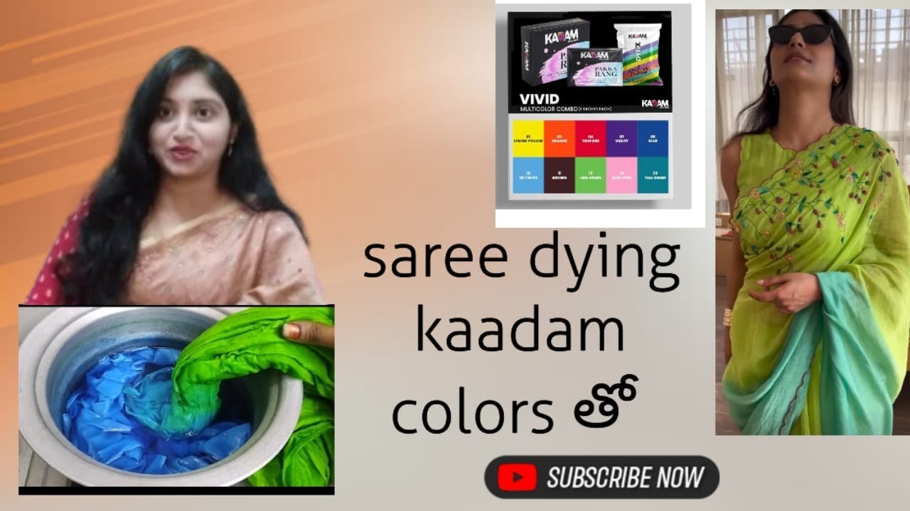 Kadam colors తో saree dying # coloring ఇంట్లోనే చేయడం ఇంత easy నా #  