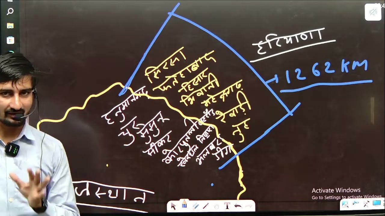 अंतरराज्य सीमा #gk #geography #rajasthangeography राजस्थान का भूगोल Class-3