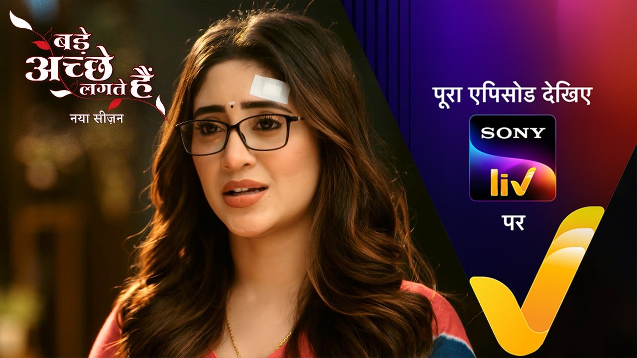 NEW! Bade Achhe Lagte Hai | New Season | Ep 41 | 11 Aug 2025 | Teaser