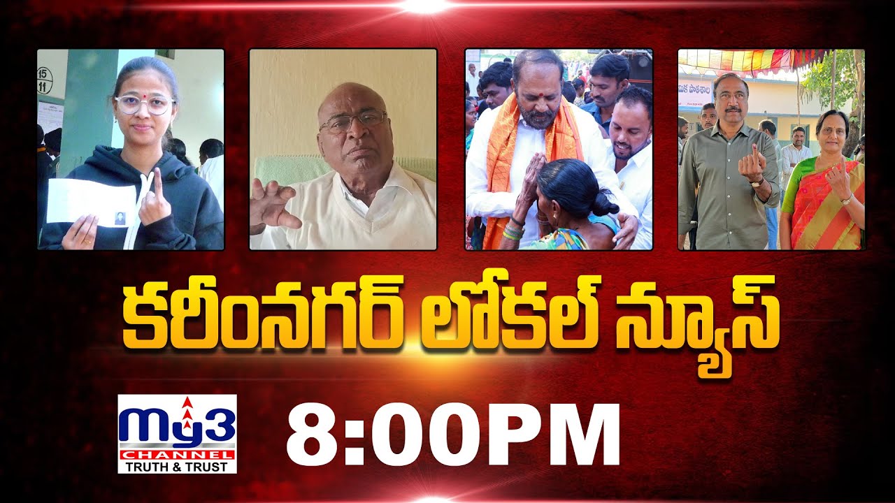MY3 NEWS 14-12-2025 8pm || Full Bulletin ||