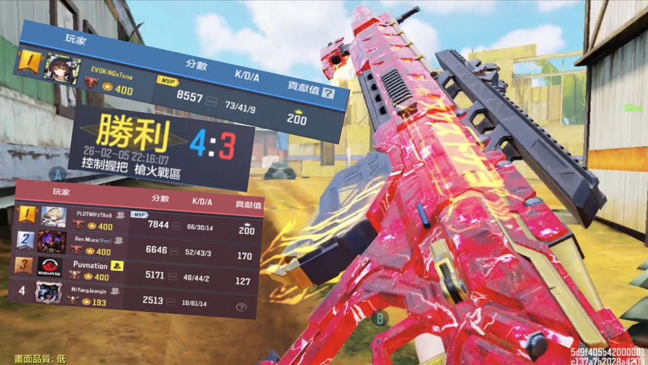 70 BOMB WITH SKS IN CONTROL SCRIM