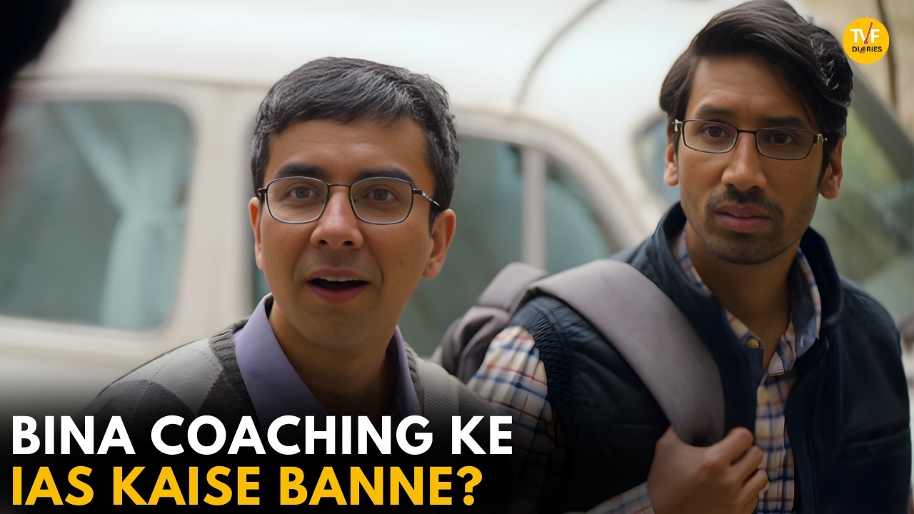 Bina Coaching Ke IAS Kaise Banne? || Aspirants || TVF Diaries