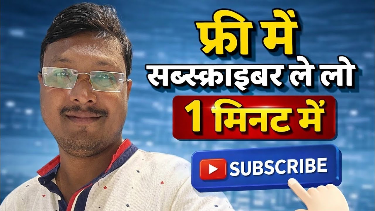 आजाओ सब जाईनिंग कर लो