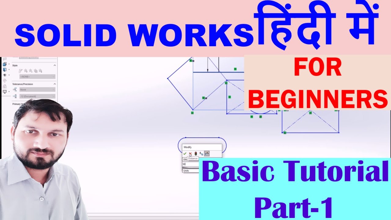 Solidworks basic  in HINDI #solidworks #solidworkstutorial #cad #solidworkstutorialsforbeginners 