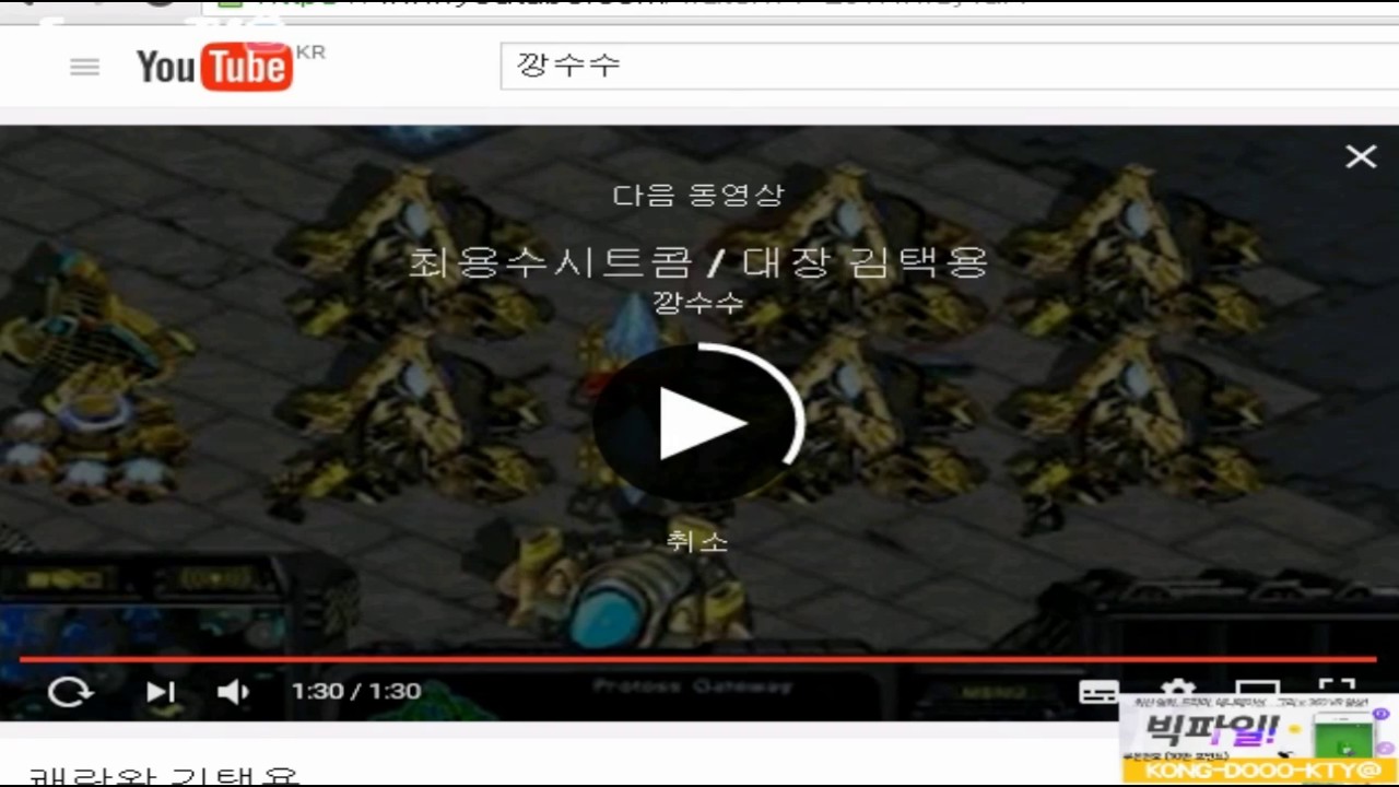 자아성찰 김택용