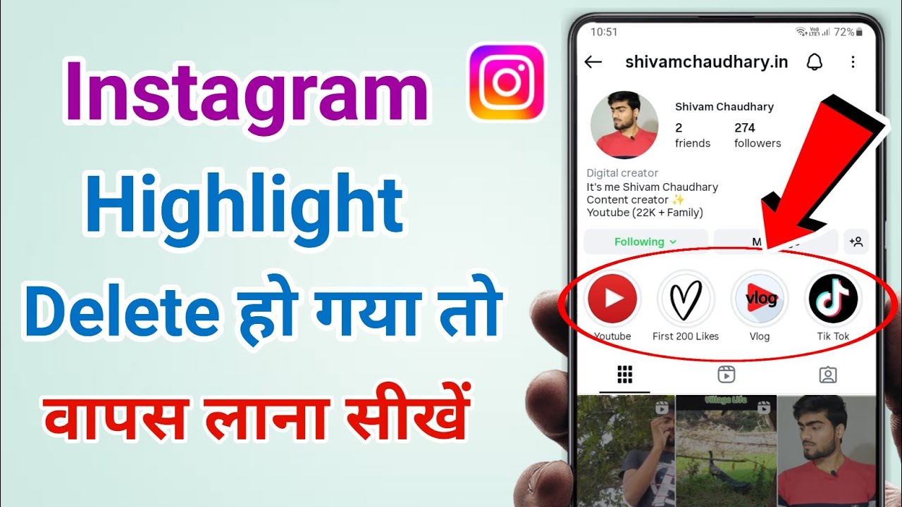 How to get instagram Highlight back after deleting them? 