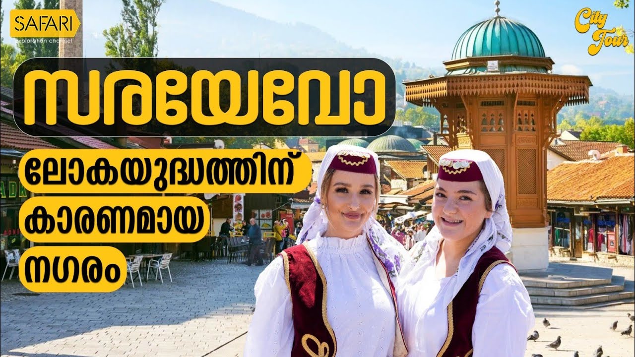 City Tour 67 | Sarajevo | SAFARI TV