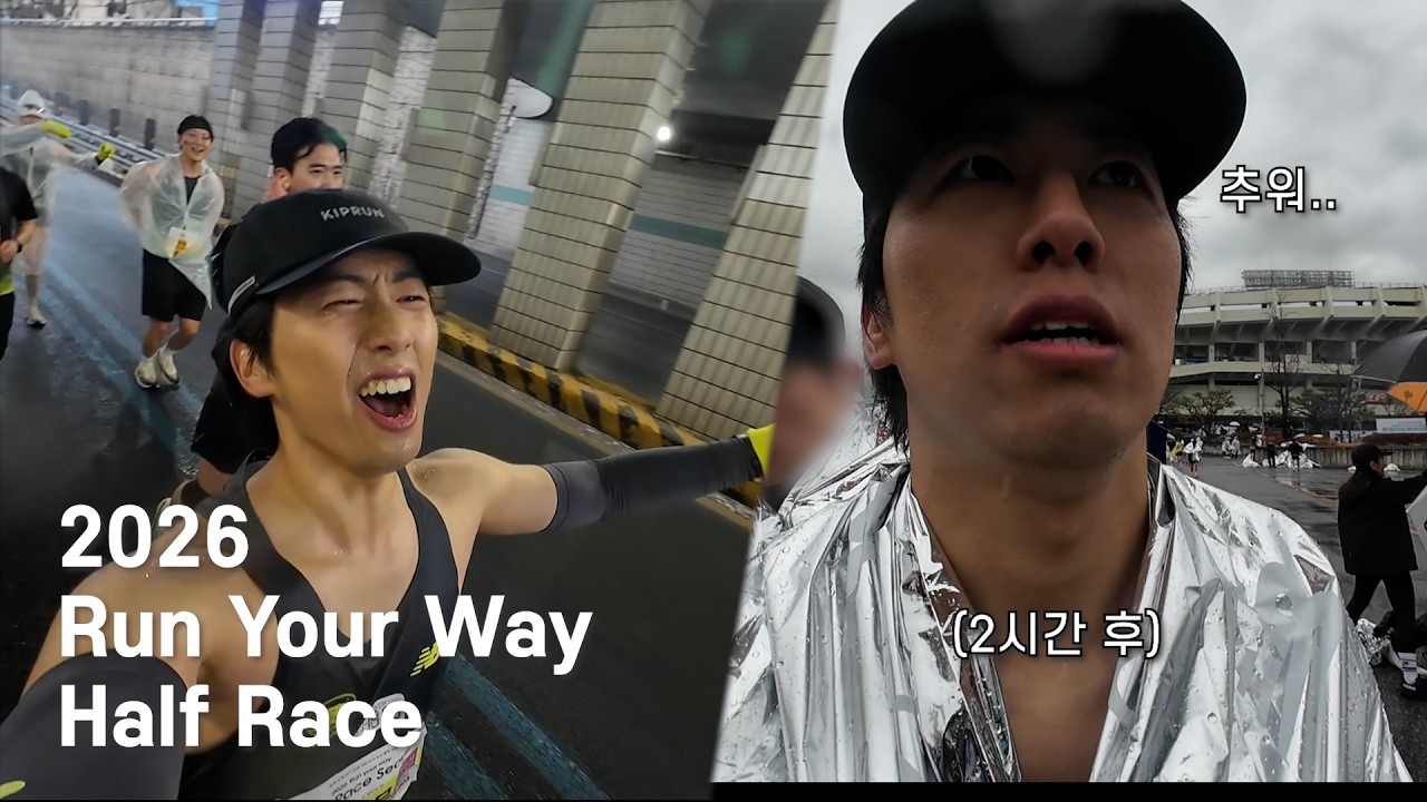 비바람과 추위로 강렬했던 2026 Run Your Way 하프 레이스, MBN마라톤 데자뷰..?