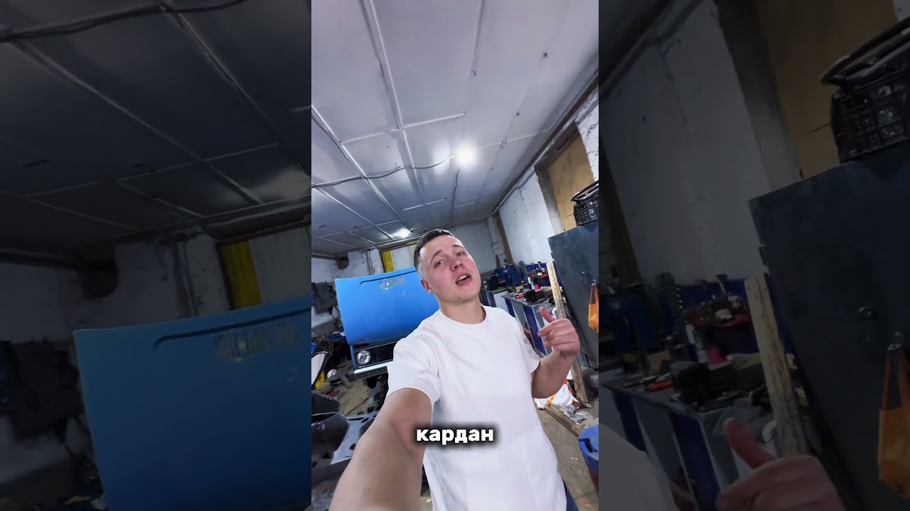 Смазка в ШРУС кардана