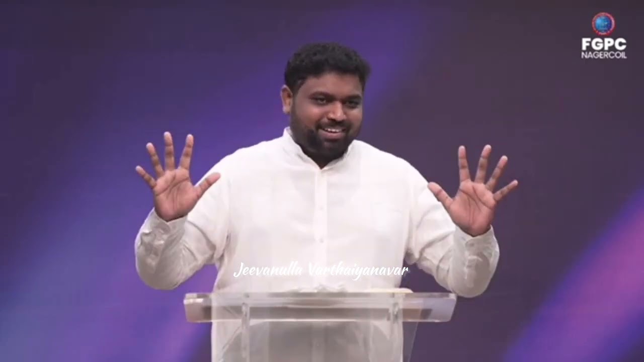 உன்னை உயர்த்துவதற்காகவே இந்த தாமதம் தேவபிள்ளையே l Ps. Davidsam Joyson Message l FGPC Nagercoil