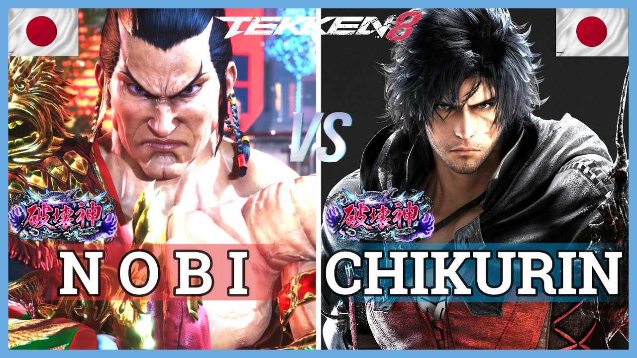 Tekken 8 | CHIKURIN (Clive) vs NOBI (Feng) Ranked Matches