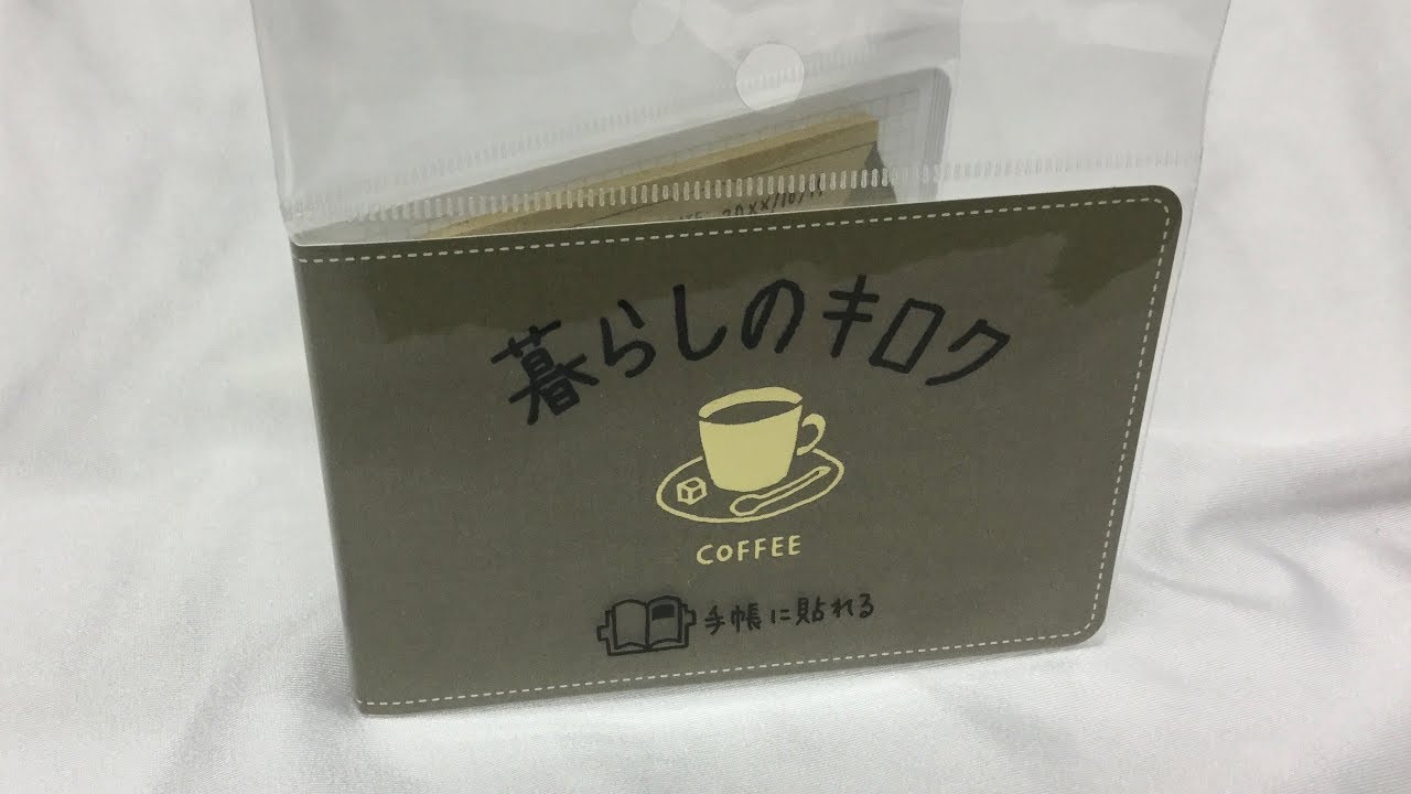 King Jim Coffee Favorites Memo Pad Unboxing