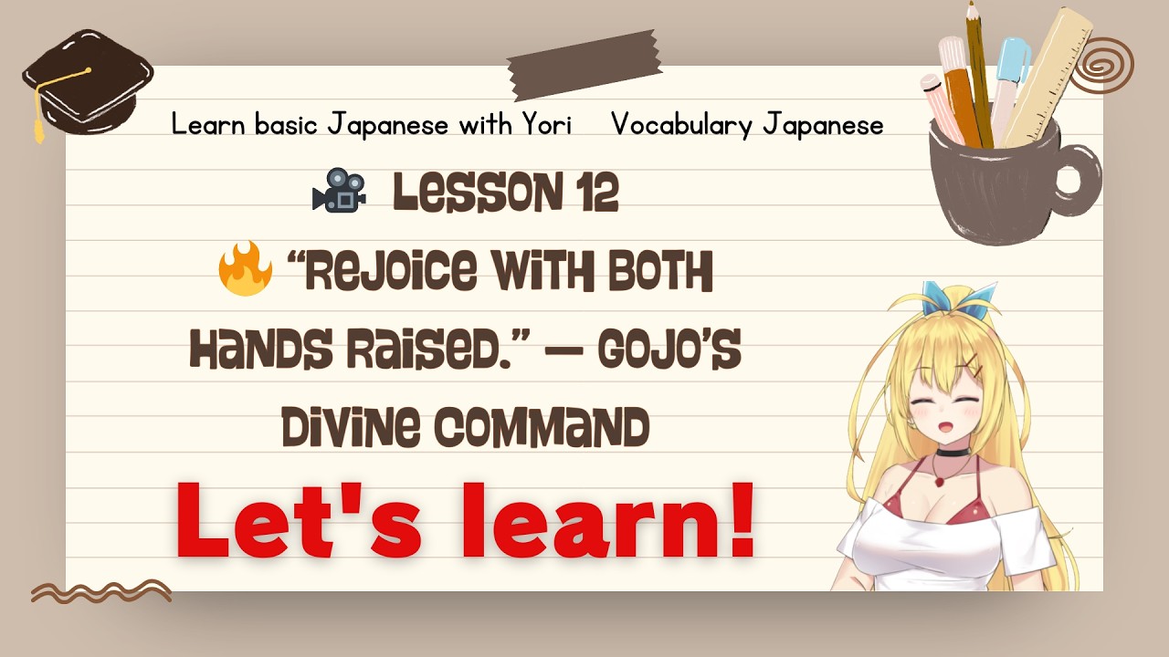 You Don’t Understand “Unlimited Void” 😈 | Jujutsu Kaisen Japanese Explained #lesson12