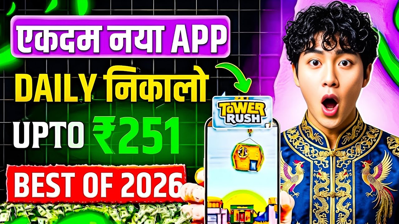 New Earning App Without Investment | Online Game Earn Money | How to Earn Money Without Investment