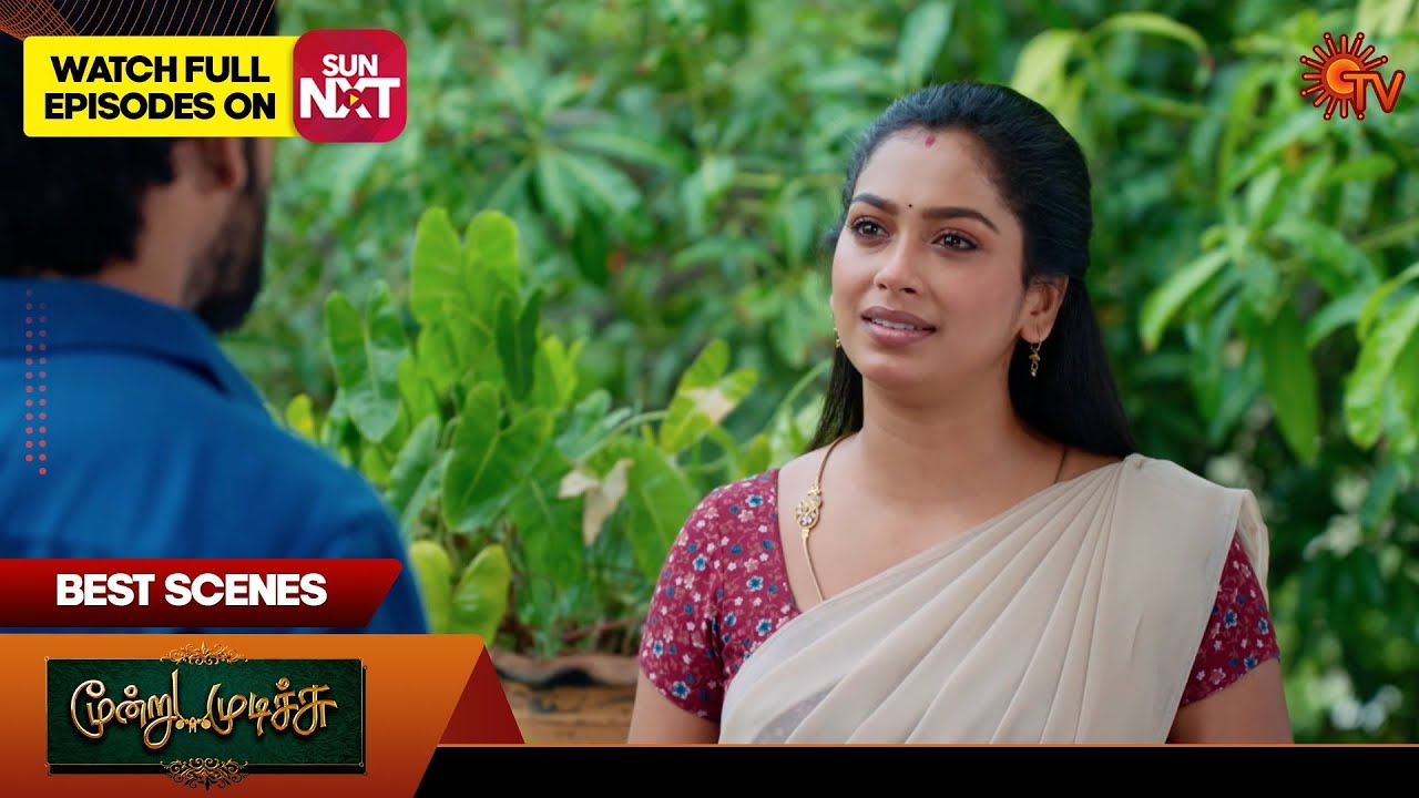 Moondru Mudichu  - Best Scenes | 14 July 2025 | Tamil Serial | Sun TV