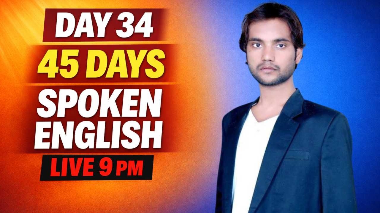 Day 34 | 45 Days Spoken English Course | 9 PM Live Class