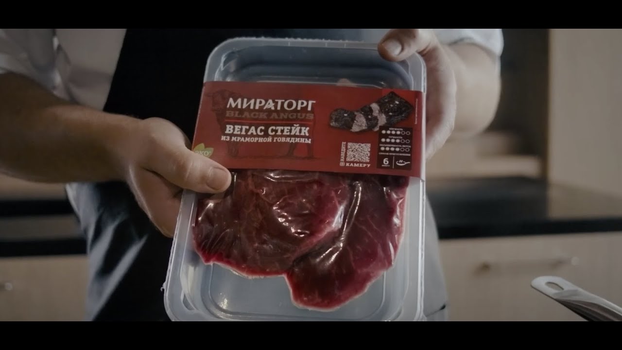 МРАМОРНАЯ ГОВЯДИНА/Как пожарить стейк Вегас Мираторг?