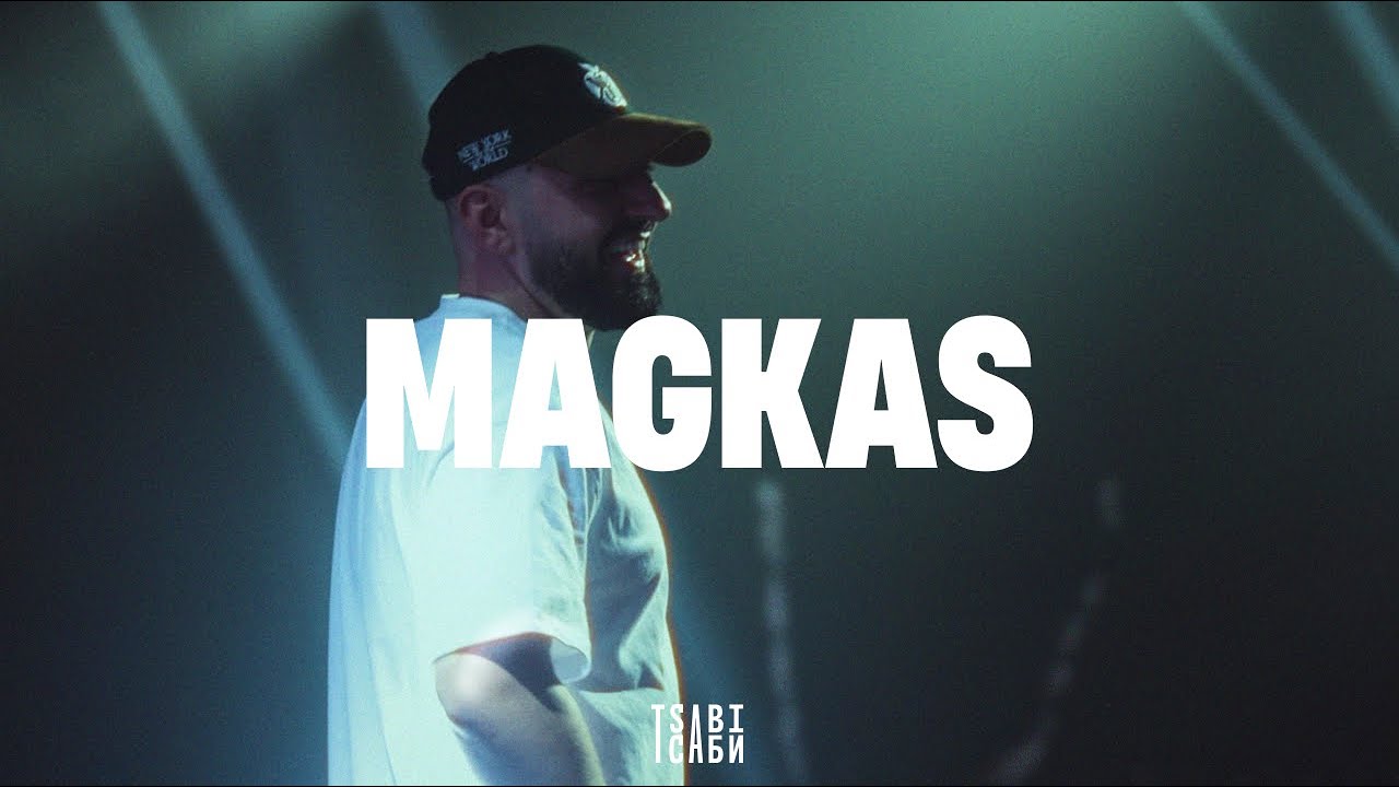 [FREE] Toquel x Fly Lo Type Beat - "MAGKAS" | Trap Type Beat
