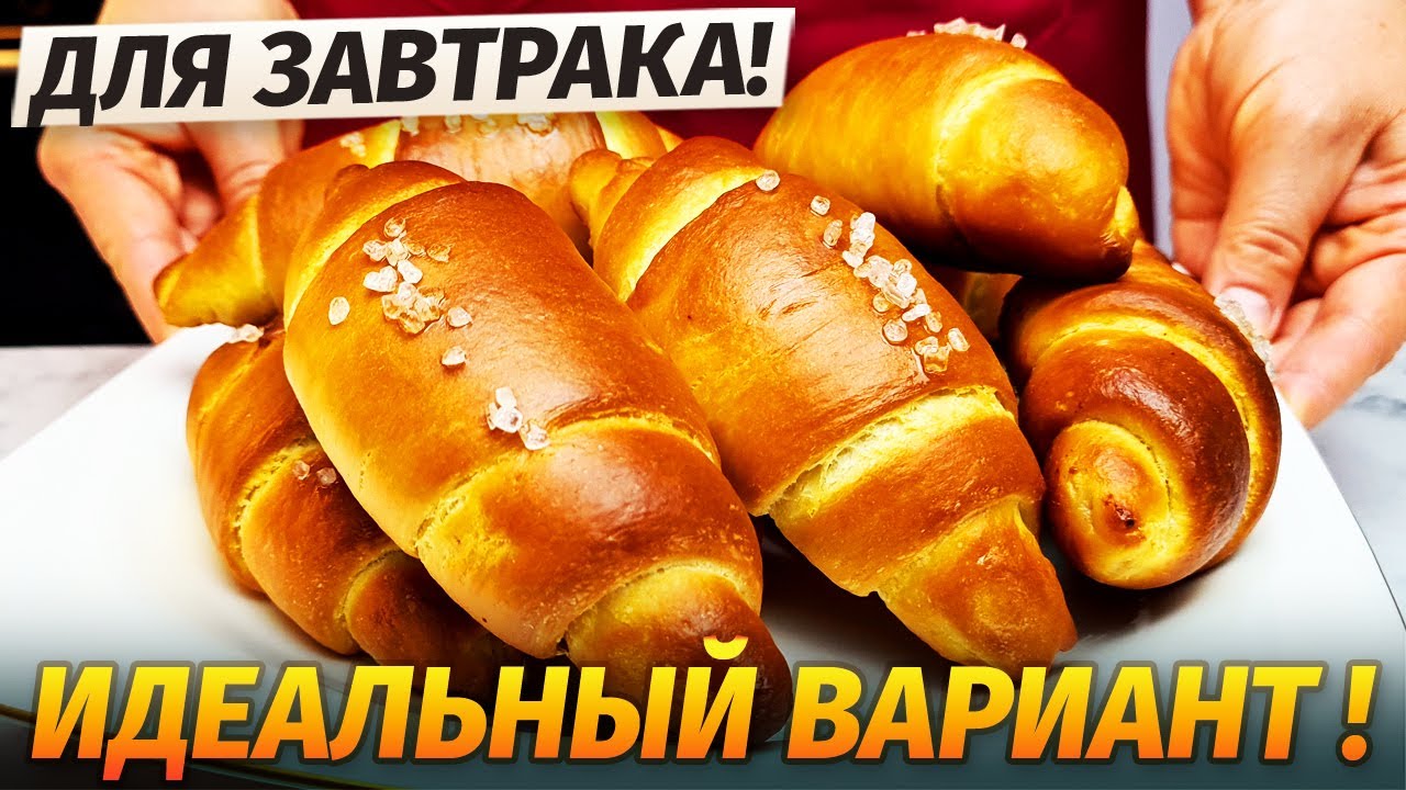 На Круассаны день НЕ Трачу! Это Проще рецепт! НОВИНКА: Pan de Manteca - Spanish Croissants