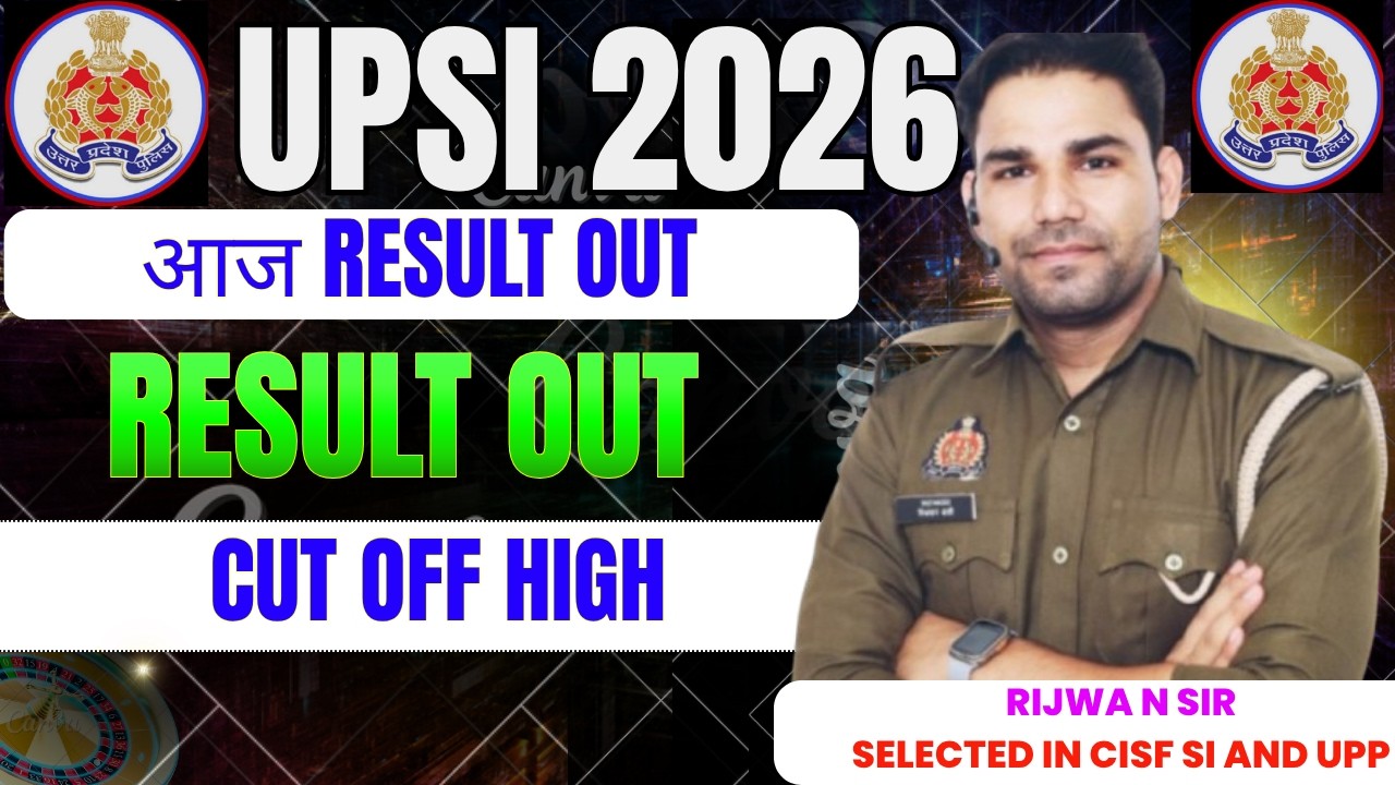 UPSI RESULT OUT: CUT-OFF IS SKY-HIGH