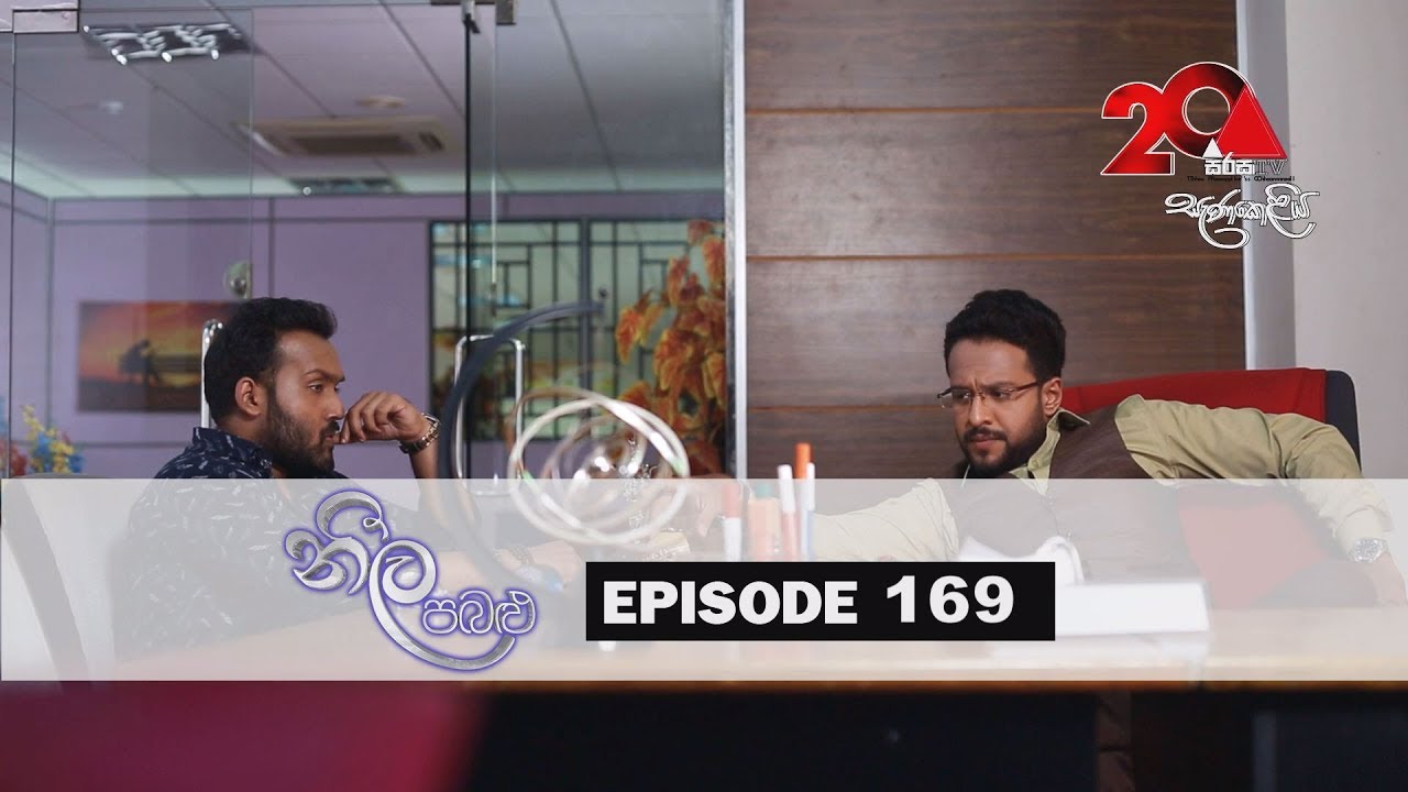Neela Pabalu | Episode 169 | 02nd January 2019 | Sirasa TV