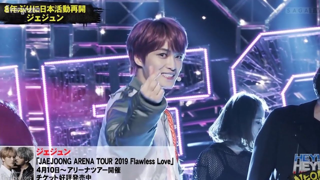 재중) Sweetest Love 교차편집 (STAGE MIX MADE BY EVERGREEN) [KOR/JPN SUB]