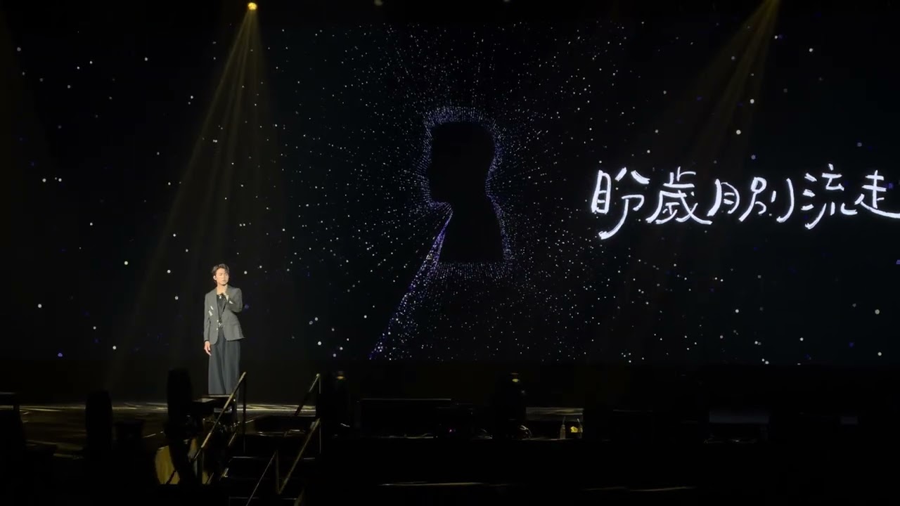 《MIRROR First Day 2026》 月月 江𤒹生 Anson Kong 