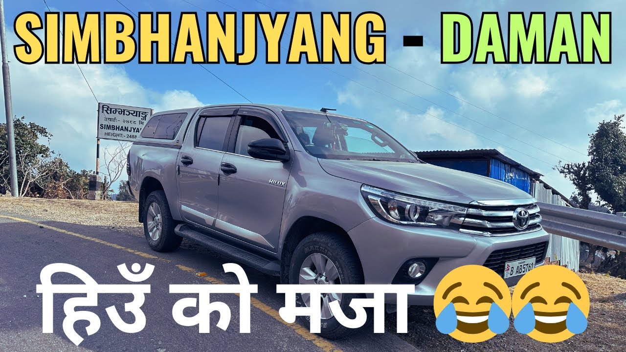Simbhanjyang - Daman हिउँ को मजा 😂 || Tribhuvan Highway (Byroad) KO Ghumti Sabaijana Le Vomit Gare