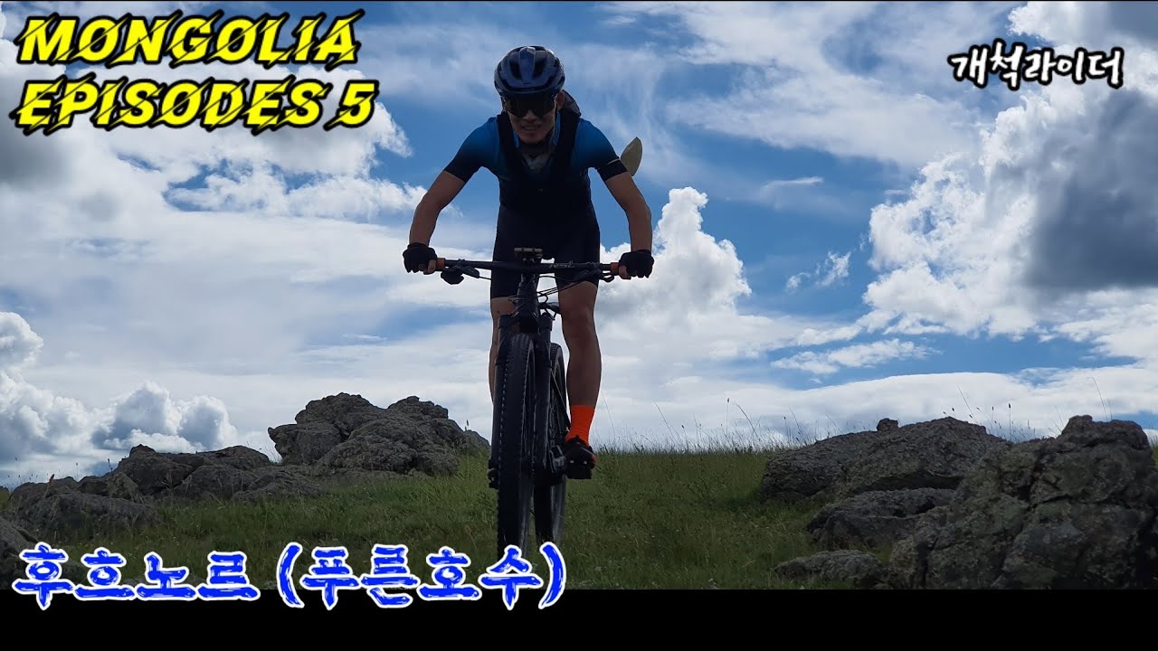 몽골라이딩! Episodes 5, 후흐노르에서 칸의 태동을 알리다.