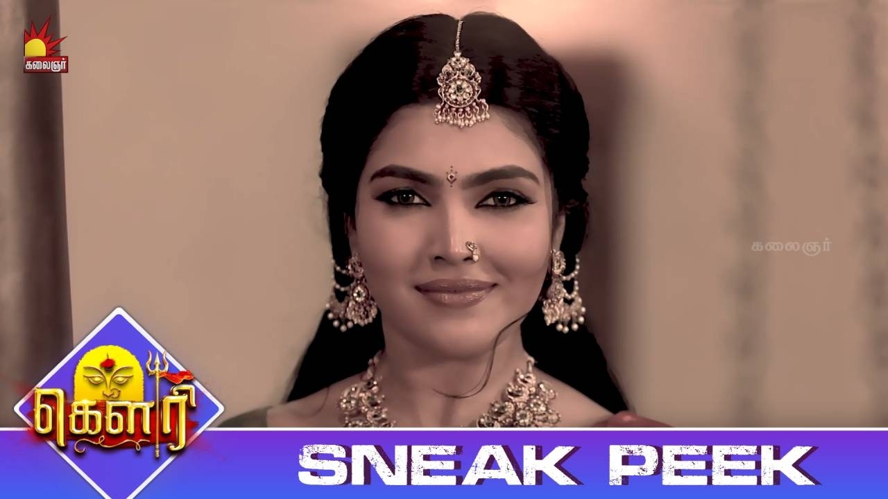 எல்லாமே உனக்கு சாதகமா வருது | Gauri Sneak Peek 2 | EP-660 | Kalaignar TV