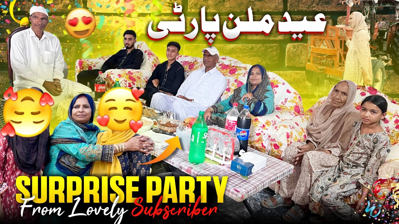 SURPRISE EID PARTY FROM LOVELY SUBSCRIBER 🥰 Pori Family Kay Liye Bari Dawat || Humare Ami Abu
