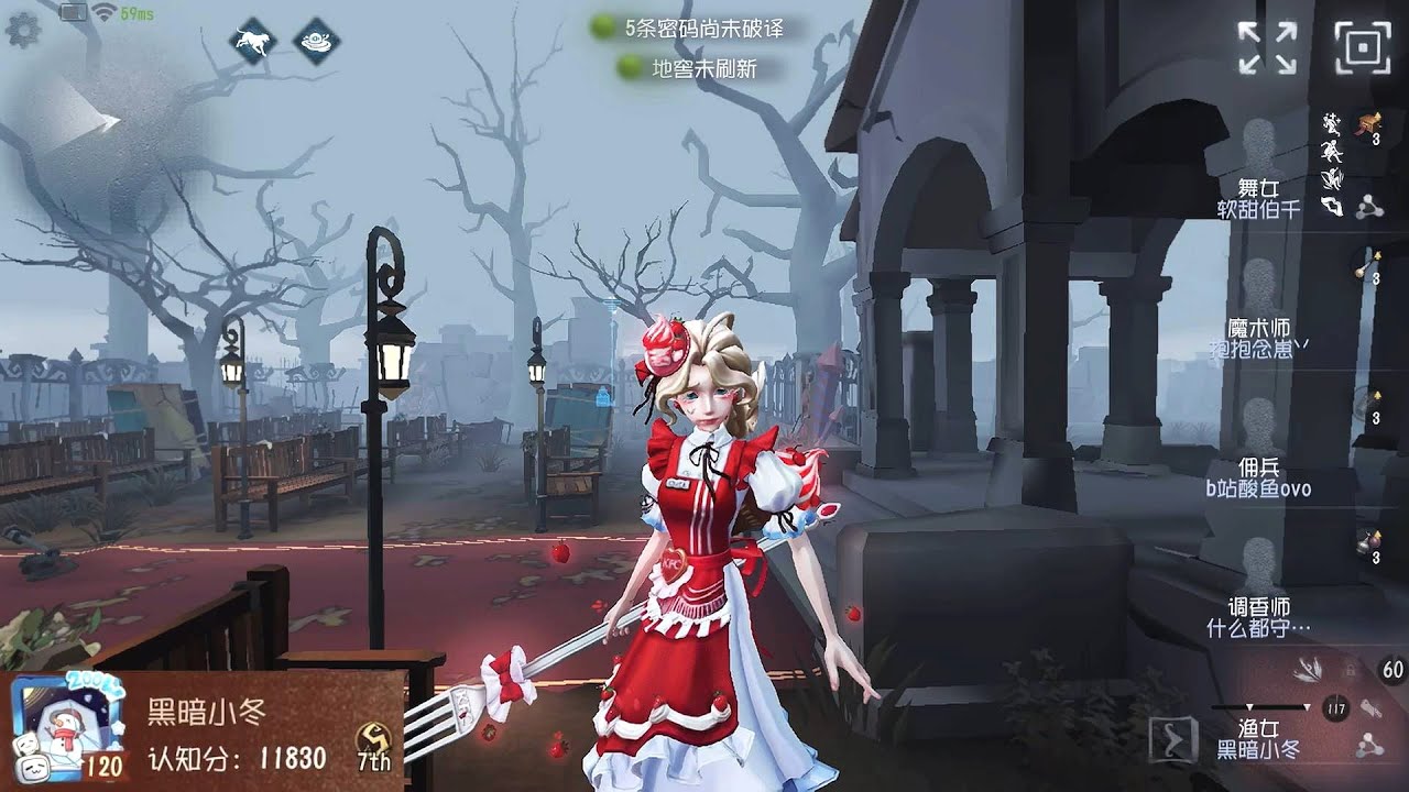 #303 7th Naiad | Pro Player | The Red Church | Identity V