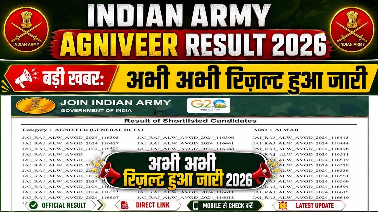 Indian army agniveer result 2026 Out🔴army agniveer result 2026 kaise check kare🔴army agniveer result