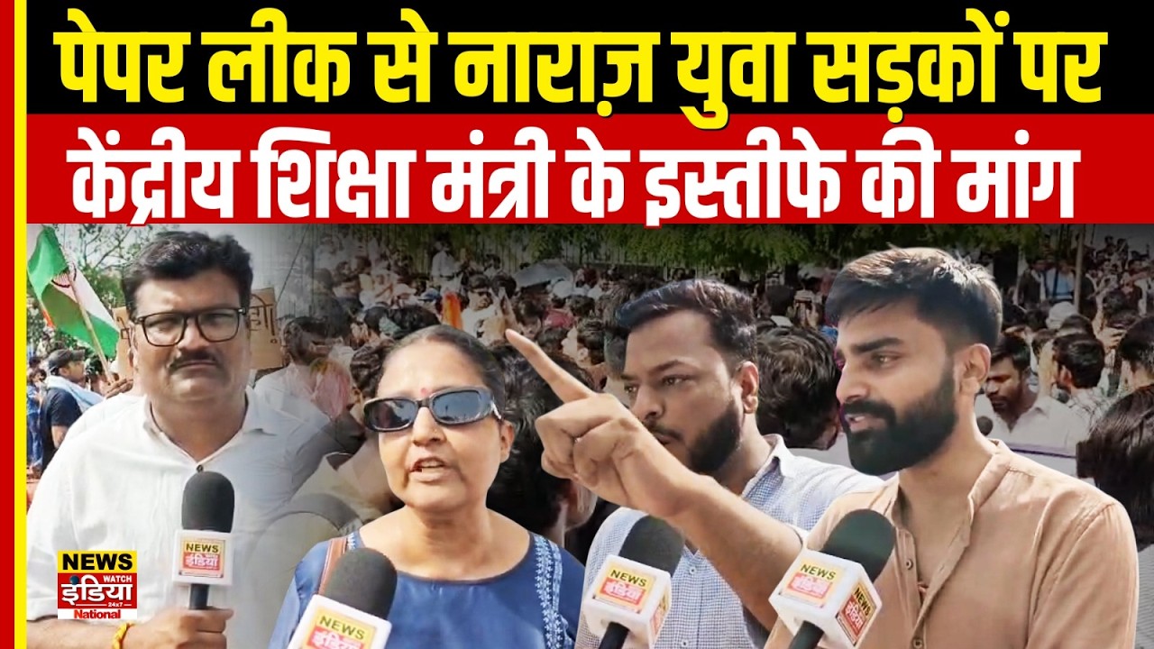 CJP Protest Jaipur: शिक्षा व्यवस्था और पेपर लीक के खिलाफ सड़कों पर उतरे युवा