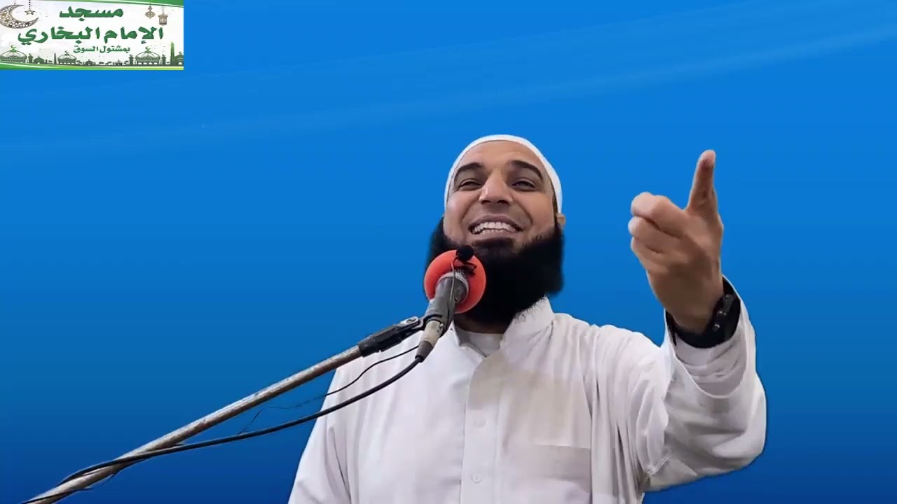 حال الامه بين الداء والدواء لفضيله الشيخ عادل وهبه