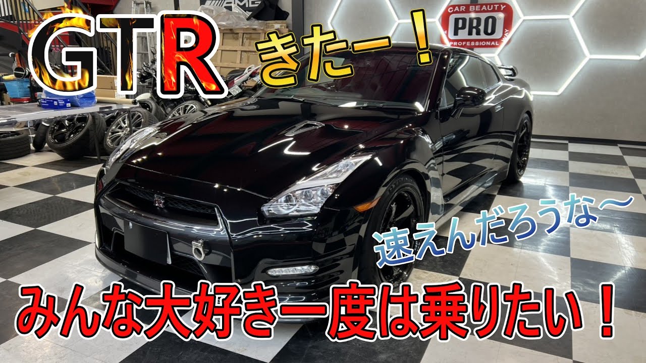 【一度は乗りたい！】じゃない方の３５GTR登場！まぢかで見るとやっぱカッコいい！