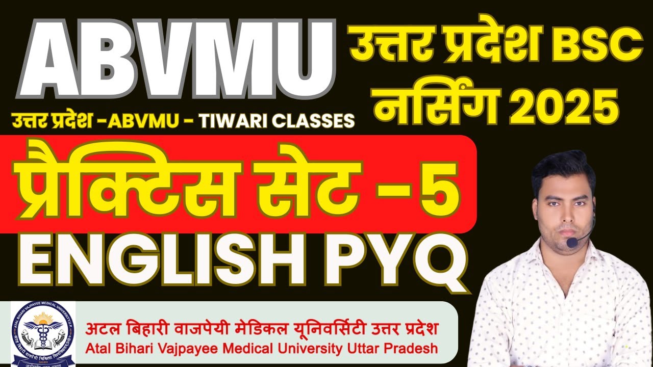 ABVMU BSC NURSING ENGLISH PYQ 2025 | ABVMU KGMU BSC NURSING APPLICATION FORM 2025 |