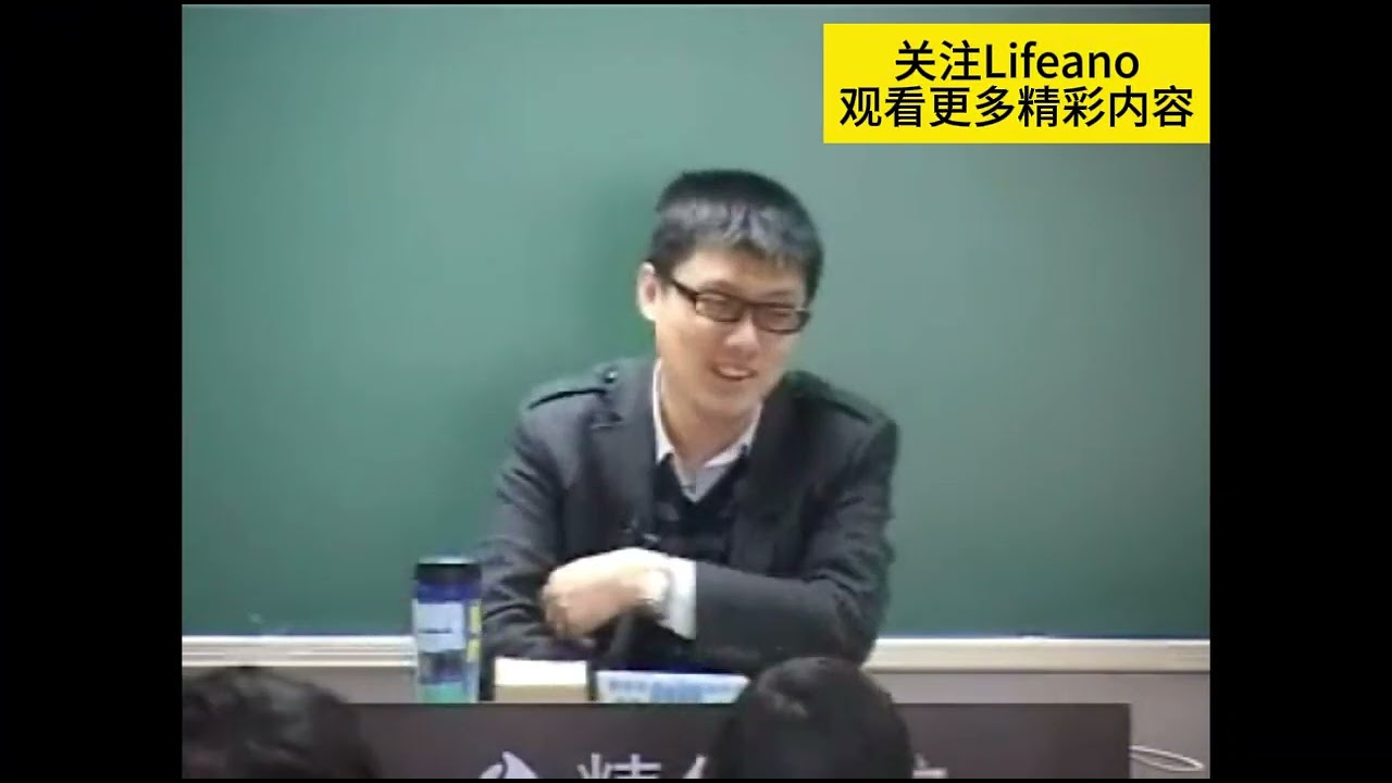 中国人为什么不舍得花钱？#袁腾飞