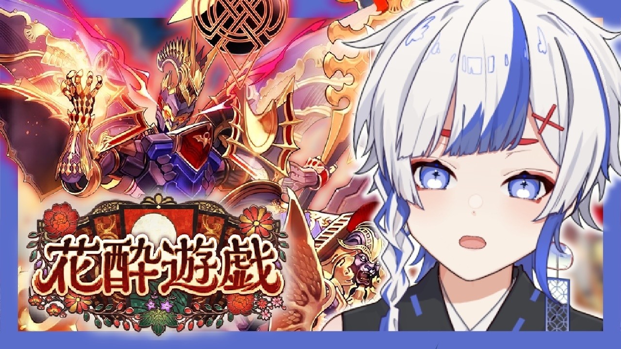 【シャドバWB】オルオーンで全てを破壊すればいいってことだよなあ！！！！！！【vtuber 】
