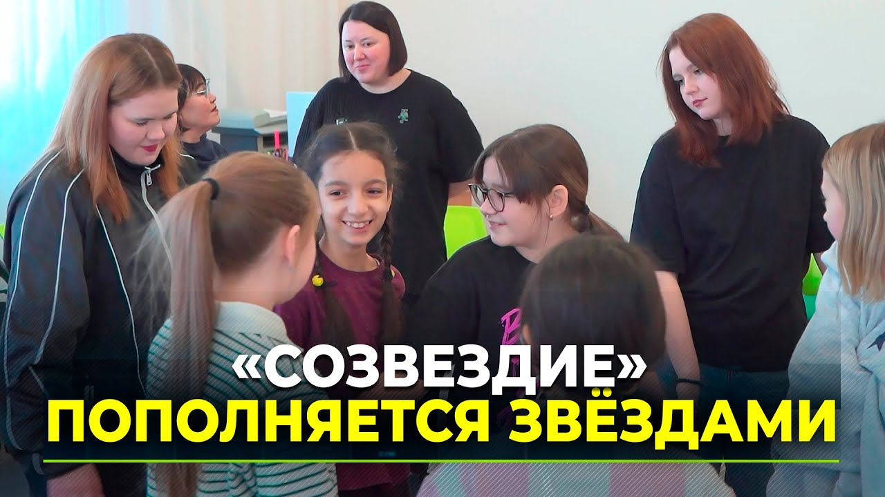 В центре дополнительного образования исполняются детские мечты