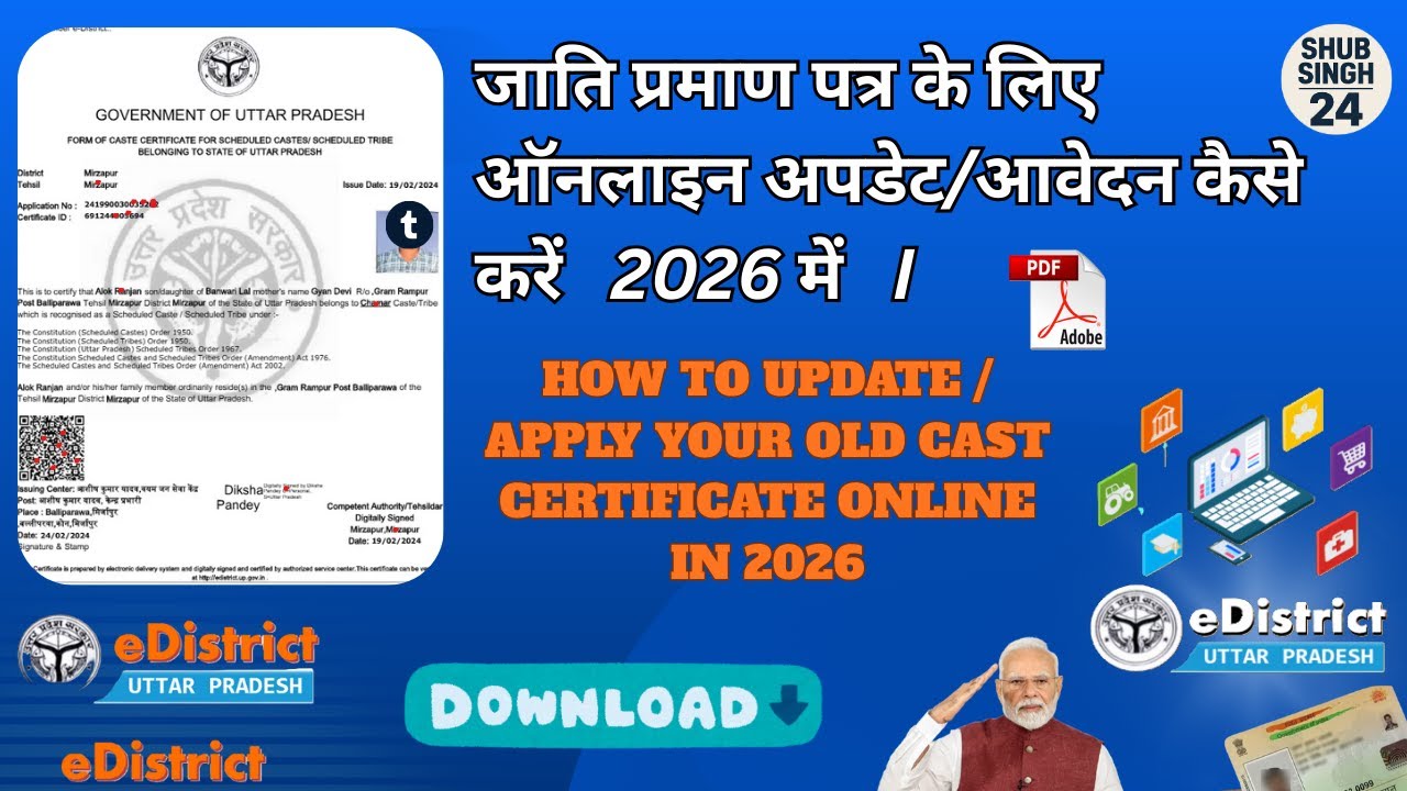 How to Update caste certificate online jati praman patra update caste certificate apply online 2026