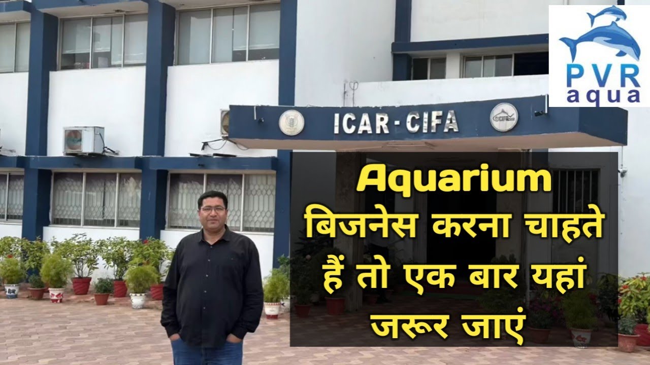 CIFA Visit Aquarium Gallery । ICAR-CIFA । #FishFarming