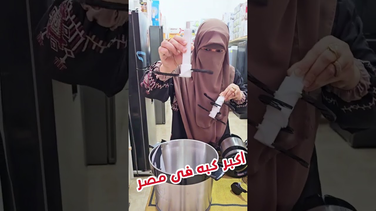 اكبر كبه فى مصر والعالم  😂