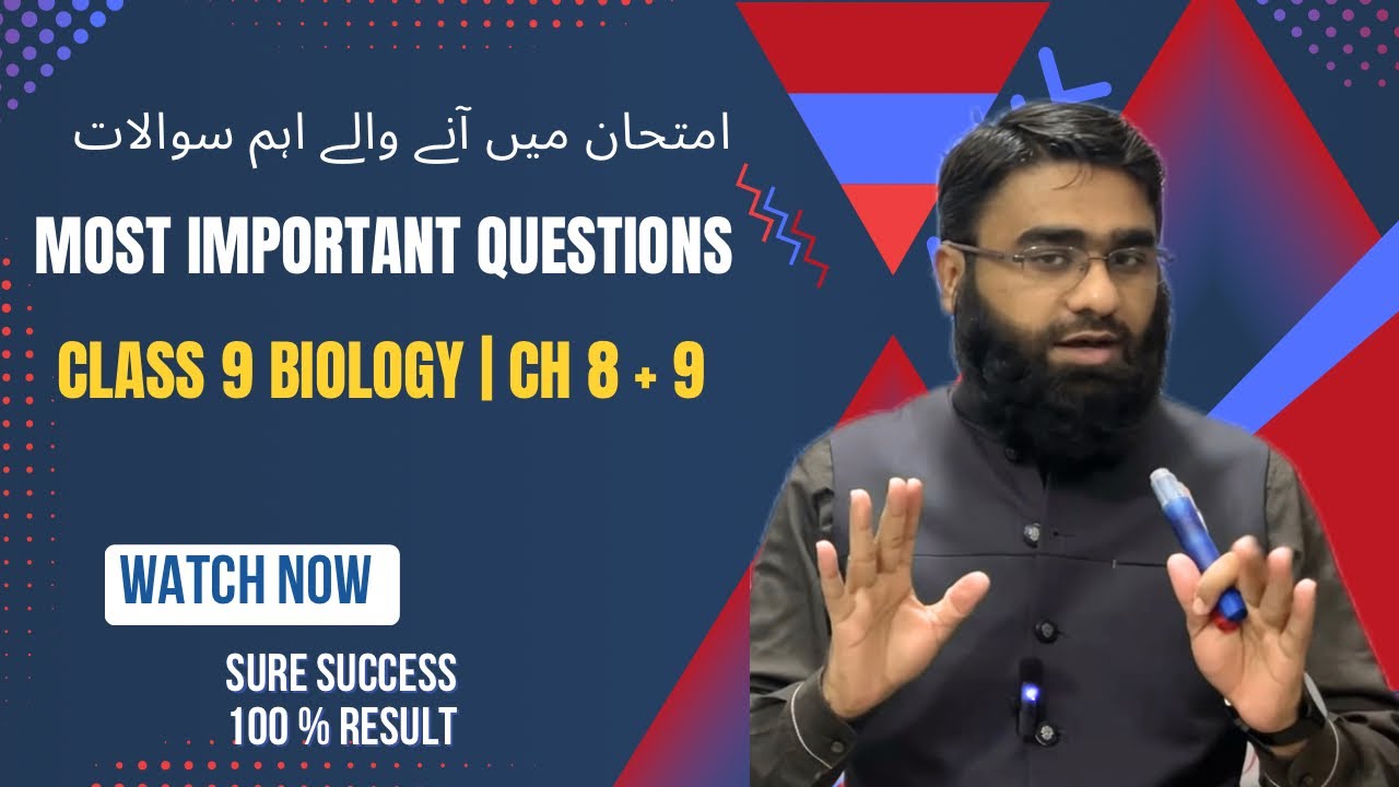 Class 9 Biology Important Short Questions 2026 | Ch 8 & 9 | Bioenergetics & plant physiology | PTB