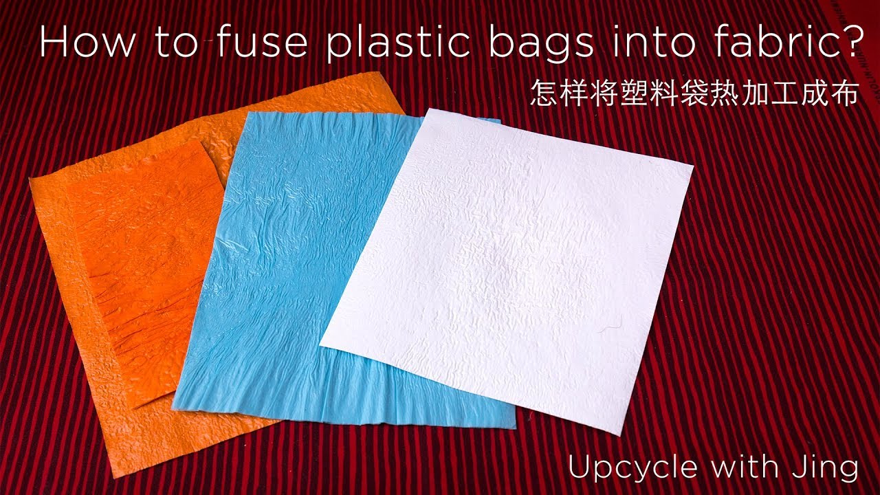 How to fuse plastic bags into fabric? 怎样在家用塑料袋热加工成布