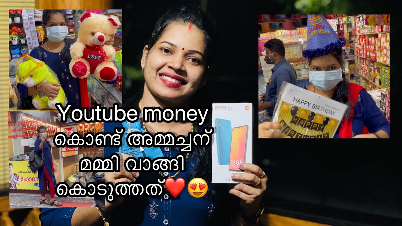 Mummy Pappa ടെ Wedding Anniversary പിന്നെ അമ്മചന്റെ Birthday Shopping✨❤️Vlog/197